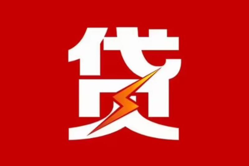 肇庆鼎湖区2空放借钱|短期应急贷款|肇庆鼎湖区2私人借钱