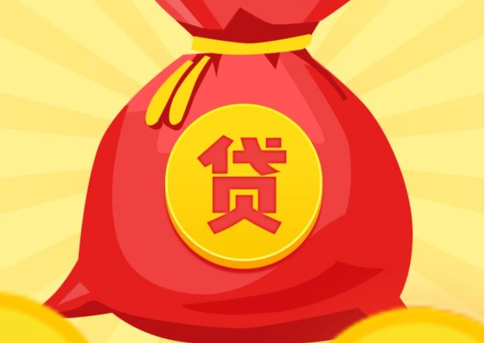 肇庆鼎湖区2空放|私人借钱|肇庆鼎湖区2应急贷款