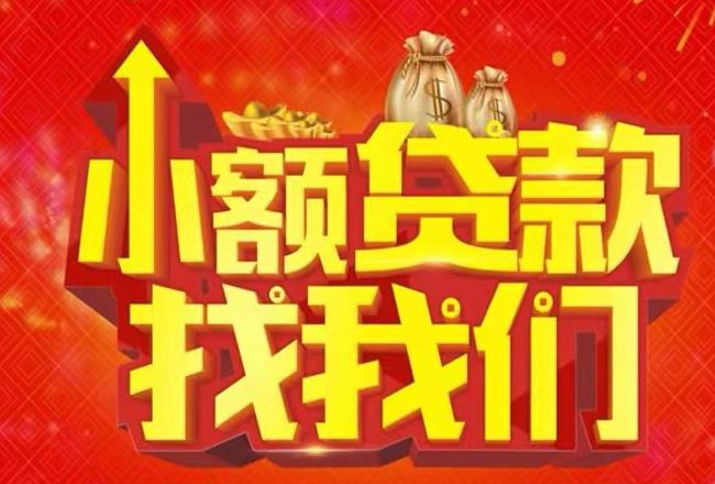 肇庆鼎湖区2空放|私人借款|肇庆鼎湖区2民间借款
