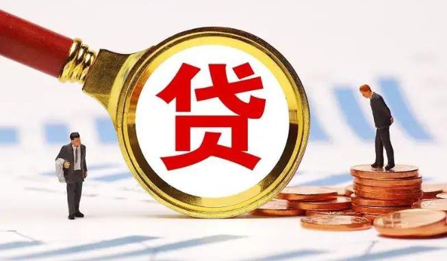 肇庆鼎湖区2空放公司|民间私人借款|肇庆鼎湖区2生意贷款