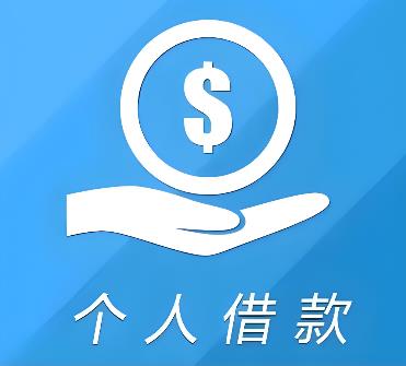 肇庆鼎湖区2空放借贷公司